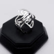 #AD125 - Anillo Ajustable Olas De Mar - LL2.0